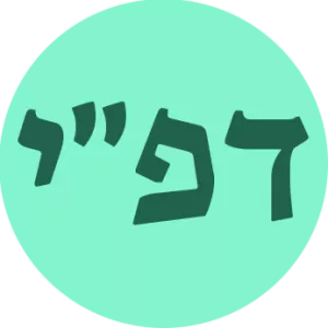 דיאלוג פתוח ישראל