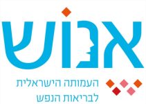 אנוש
